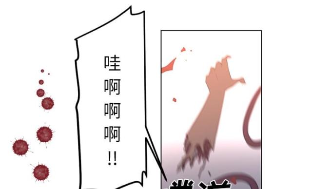 《丧尸校园》漫画最新章节第46话免费下拉式在线观看章节第【12】张图片