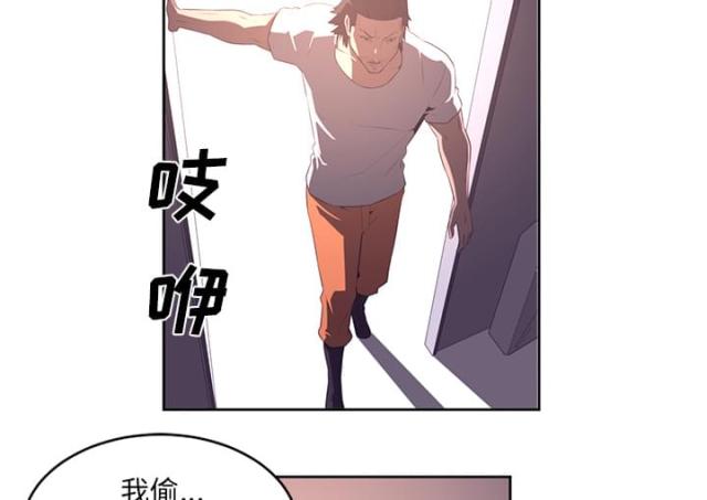 《丧尸校园》漫画最新章节第58话免费下拉式在线观看章节第【20】张图片