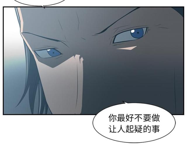 《丧尸校园》漫画最新章节第28话免费下拉式在线观看章节第【20】张图片