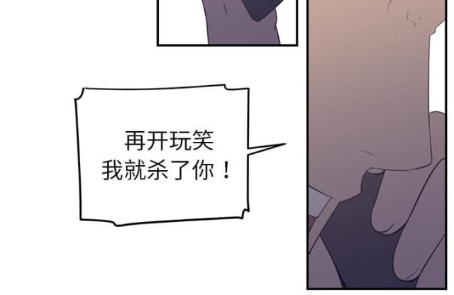 《丧尸校园》漫画最新章节第33话免费下拉式在线观看章节第【30】张图片