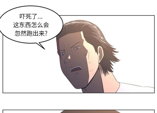 《丧尸校园》漫画最新章节第41话免费下拉式在线观看章节第【5】张图片