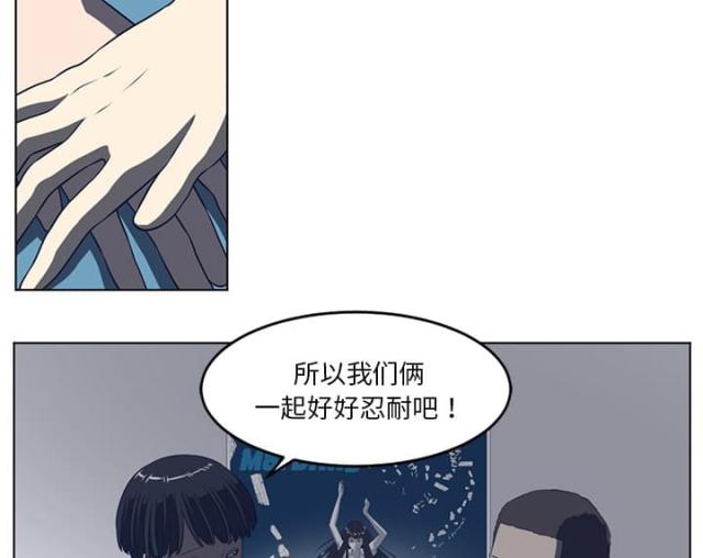 《丧尸校园》漫画最新章节第71话免费下拉式在线观看章节第【7】张图片