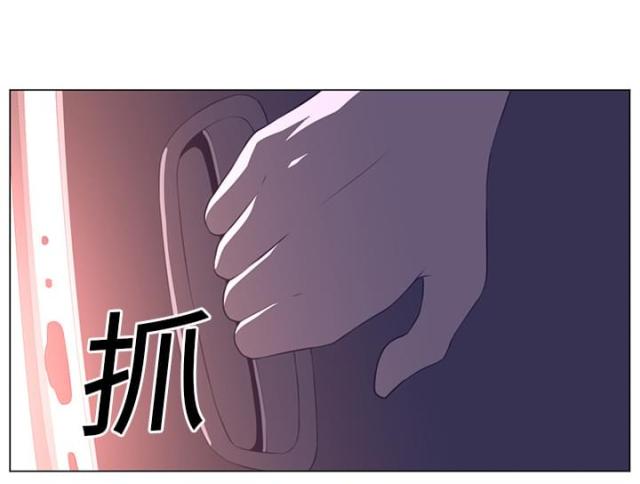 《丧尸校园》漫画最新章节第23话免费下拉式在线观看章节第【43】张图片