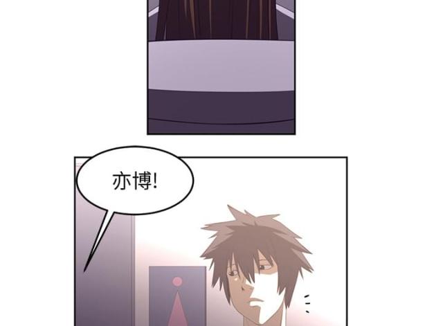 《丧尸校园》漫画最新章节第59话免费下拉式在线观看章节第【25】张图片