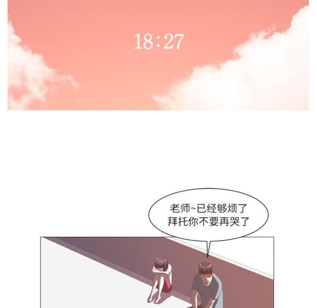 《丧尸校园》漫画最新章节第7话免费下拉式在线观看章节第【6】张图片