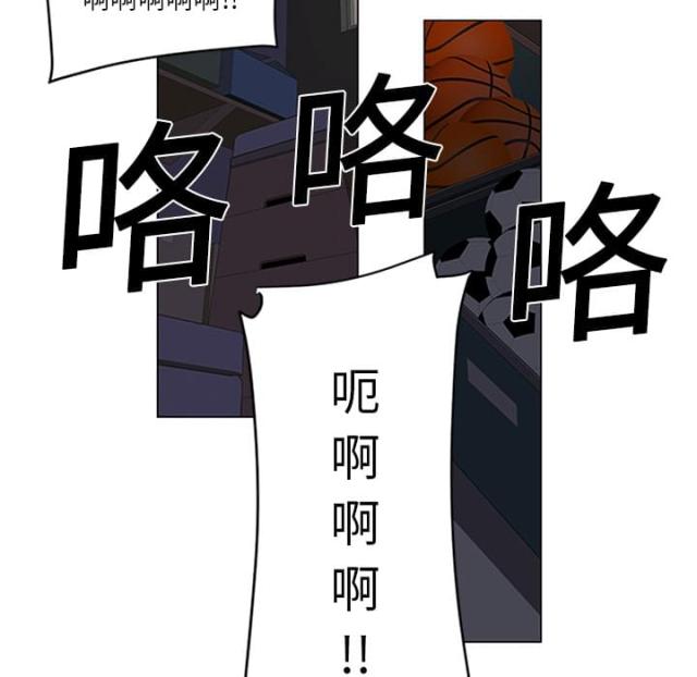 《丧尸校园》漫画最新章节第2话免费下拉式在线观看章节第【5】张图片