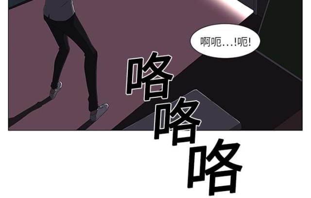 《丧尸校园》漫画最新章节第2话免费下拉式在线观看章节第【1】张图片