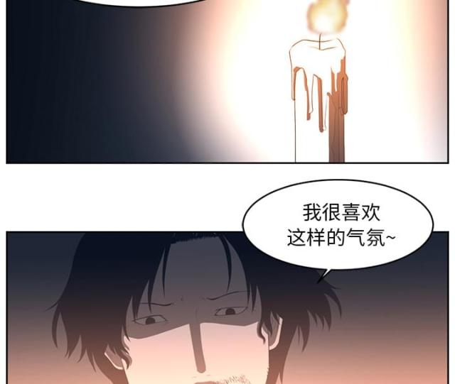 《丧尸校园》漫画最新章节第50话免费下拉式在线观看章节第【35】张图片