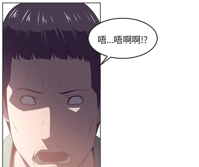 《丧尸校园》漫画最新章节第76话免费下拉式在线观看章节第【29】张图片