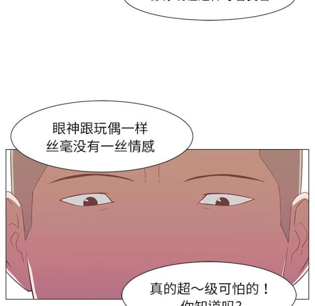 《丧尸校园》漫画最新章节第1话免费下拉式在线观看章节第【5】张图片