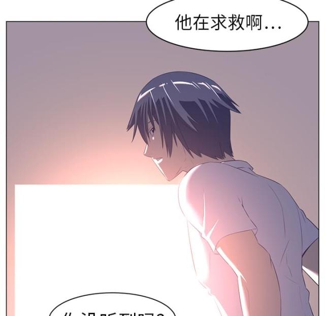 《丧尸校园》漫画最新章节第19话免费下拉式在线观看章节第【5】张图片