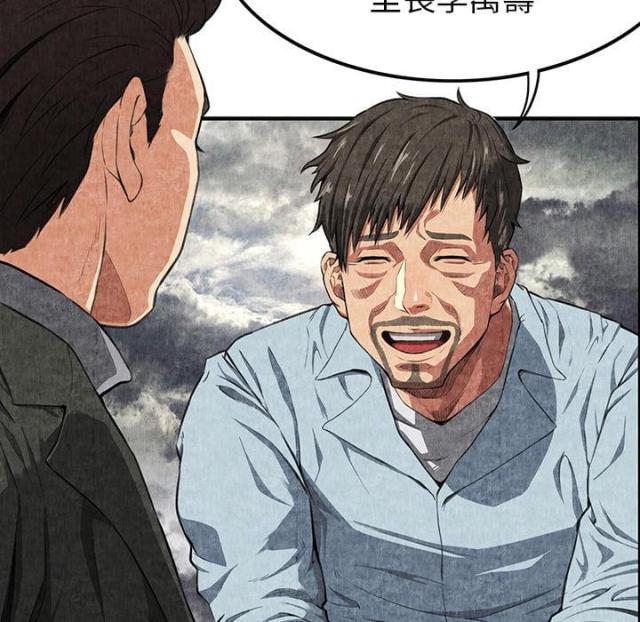 《不幸之岛》漫画最新章节第2话免费下拉式在线观看章节第【40】张图片