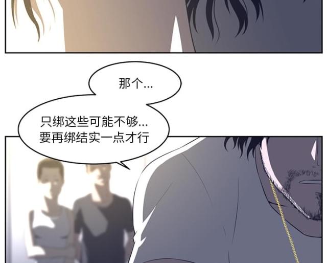 《丧尸校园》漫画最新章节第53话免费下拉式在线观看章节第【32】张图片