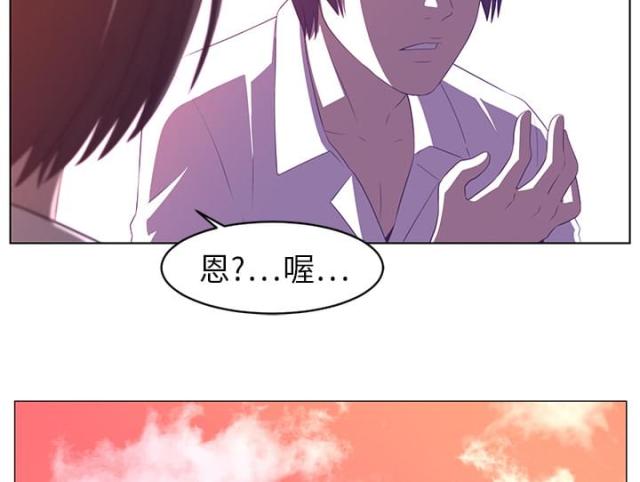 《丧尸校园》漫画最新章节第15话免费下拉式在线观看章节第【21】张图片