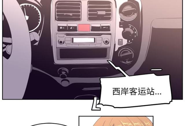 《丧尸校园》漫画最新章节第57话免费下拉式在线观看章节第【35】张图片