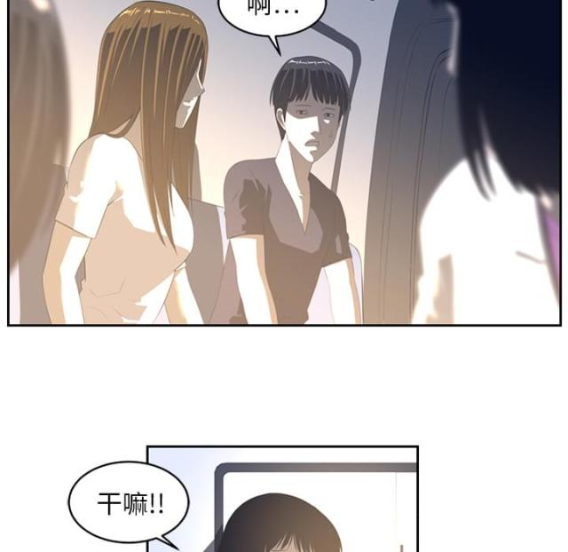 《丧尸校园》漫画最新章节第37话免费下拉式在线观看章节第【5】张图片