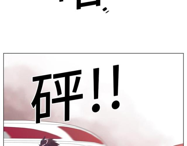 《丧尸校园》漫画最新章节第23话免费下拉式在线观看章节第【46】张图片