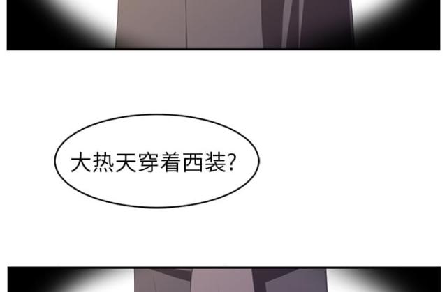 《丧尸校园》漫画最新章节第33话免费下拉式在线观看章节第【3】张图片