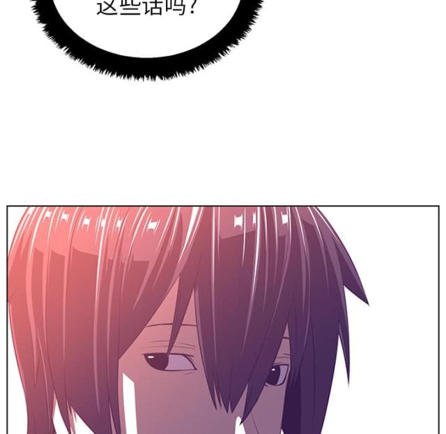 《丧尸校园》漫画最新章节第16话免费下拉式在线观看章节第【25】张图片