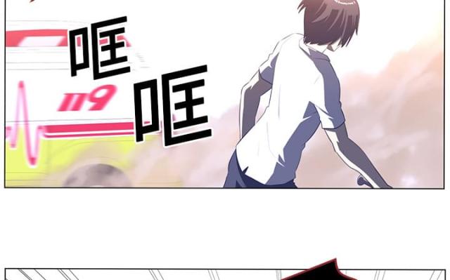 《丧尸校园》漫画最新章节第20话免费下拉式在线观看章节第【13】张图片