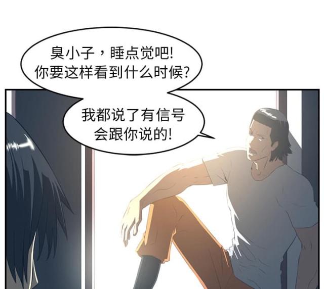 《丧尸校园》漫画最新章节第31话免费下拉式在线观看章节第【32】张图片