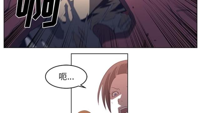 《丧尸校园》漫画最新章节第46话免费下拉式在线观看章节第【9】张图片