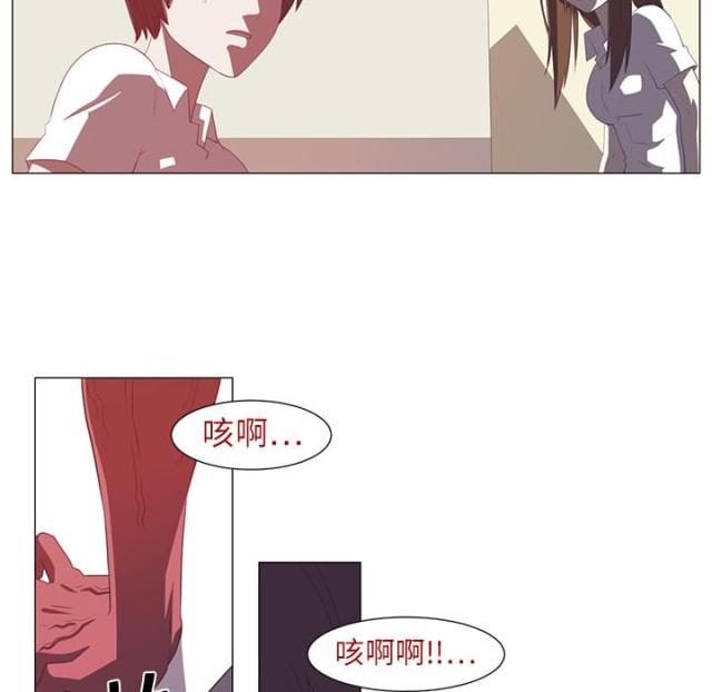 《丧尸校园》漫画最新章节第5话免费下拉式在线观看章节第【5】张图片