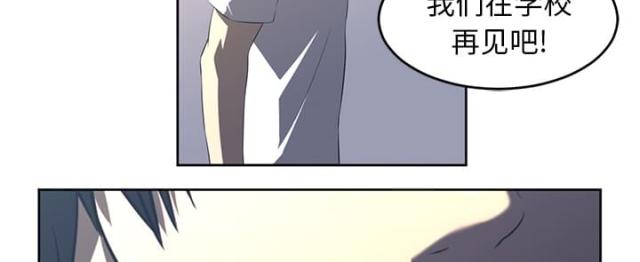 《丧尸校园》漫画最新章节第54话免费下拉式在线观看章节第【4】张图片