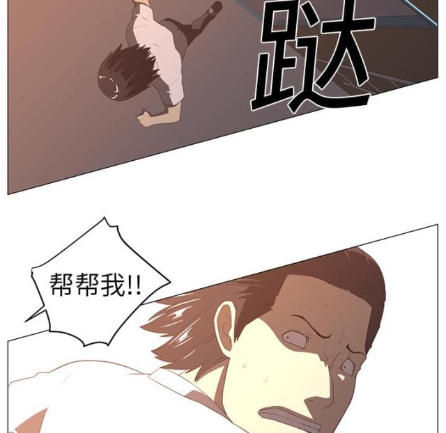 《丧尸校园》漫画最新章节第6话免费下拉式在线观看章节第【24】张图片