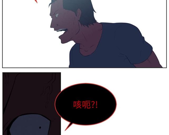 《丧尸校园》漫画最新章节第74话免费下拉式在线观看章节第【8】张图片