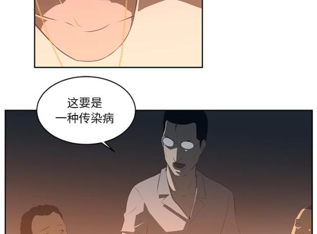 《丧尸校园》漫画最新章节第50话免费下拉式在线观看章节第【8】张图片