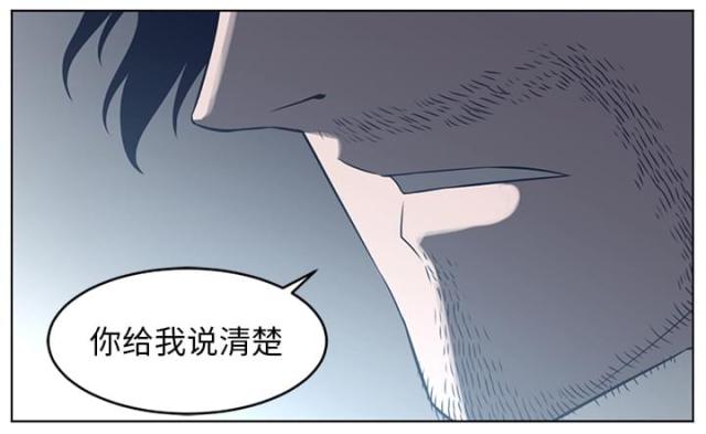 《丧尸校园》漫画最新章节第73话免费下拉式在线观看章节第【18】张图片