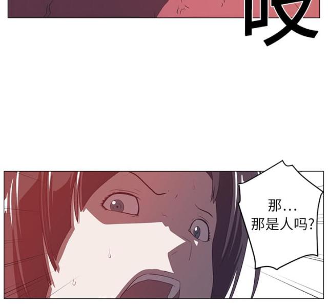 《丧尸校园》漫画最新章节第5话免费下拉式在线观看章节第【1】张图片