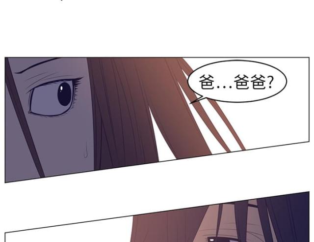 《丧尸校园》漫画最新章节第21话免费下拉式在线观看章节第【33】张图片