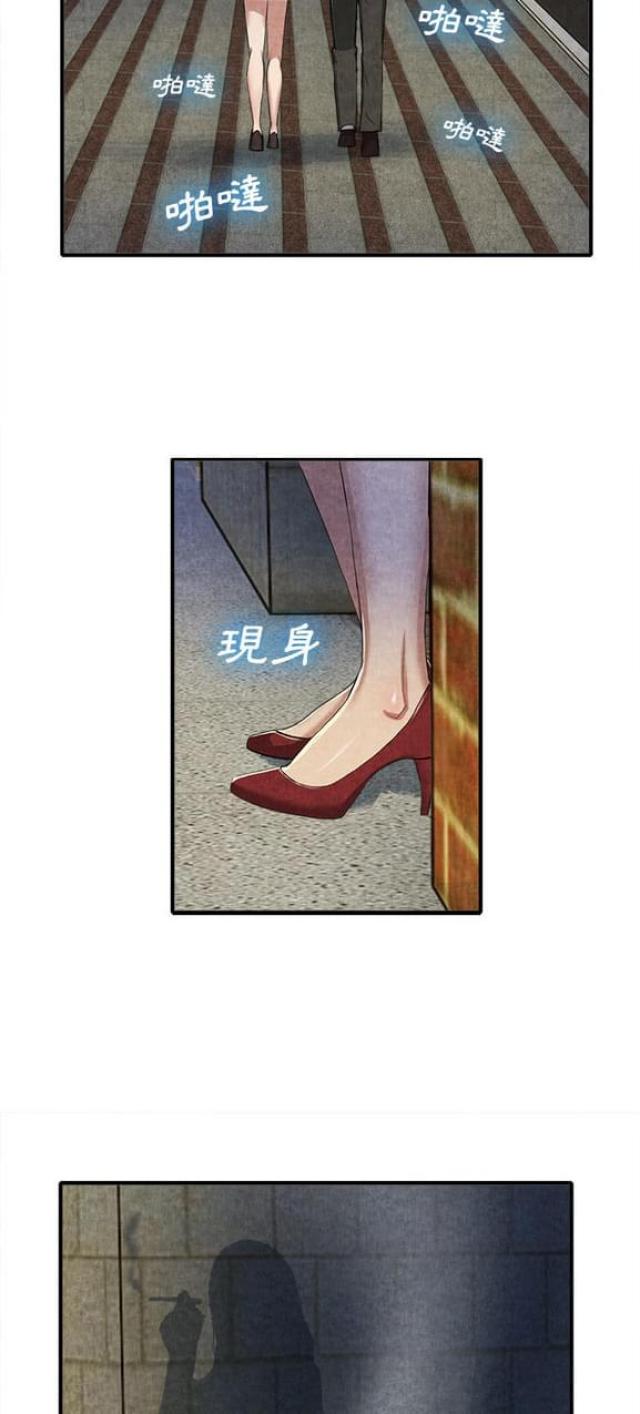 《不幸之岛》漫画最新章节第26话免费下拉式在线观看章节第【11】张图片