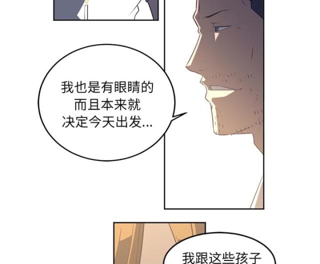 《丧尸校园》漫画最新章节第53话免费下拉式在线观看章节第【2】张图片