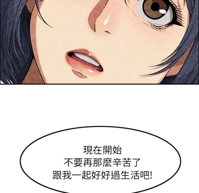 《不幸之岛》漫画最新章节第5话免费下拉式在线观看章节第【7】张图片