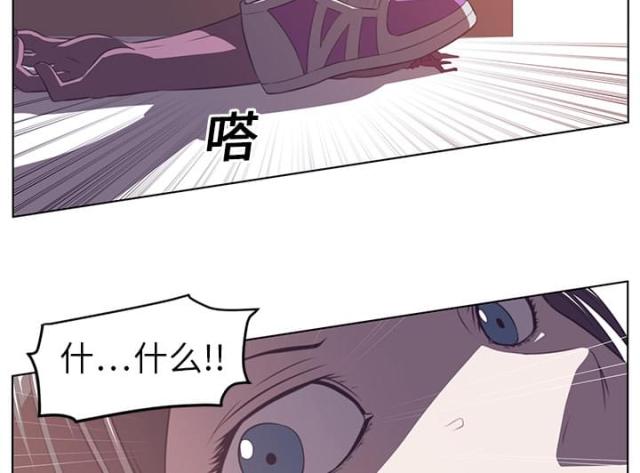 《丧尸校园》漫画最新章节第18话免费下拉式在线观看章节第【45】张图片