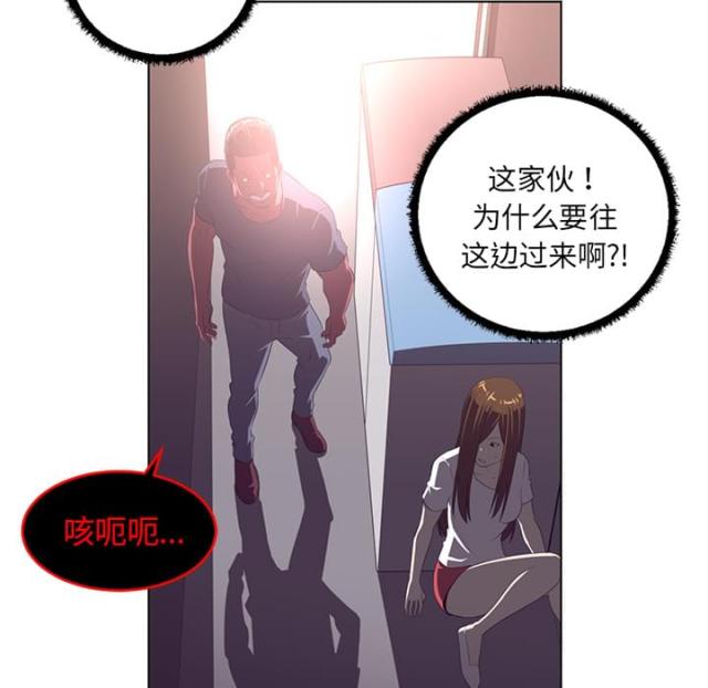 《丧尸校园》漫画最新章节第75话免费下拉式在线观看章节第【58】张图片