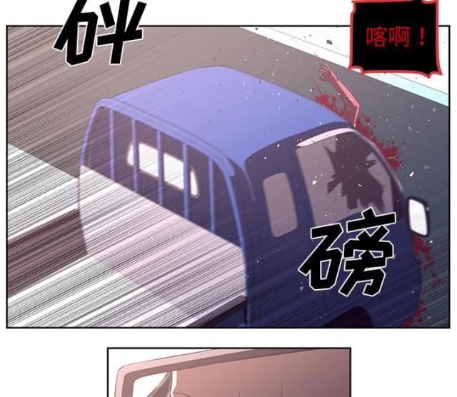 《丧尸校园》漫画最新章节第62话免费下拉式在线观看章节第【40】张图片