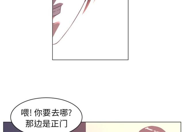 《丧尸校园》漫画最新章节第19话免费下拉式在线观看章节第【42】张图片