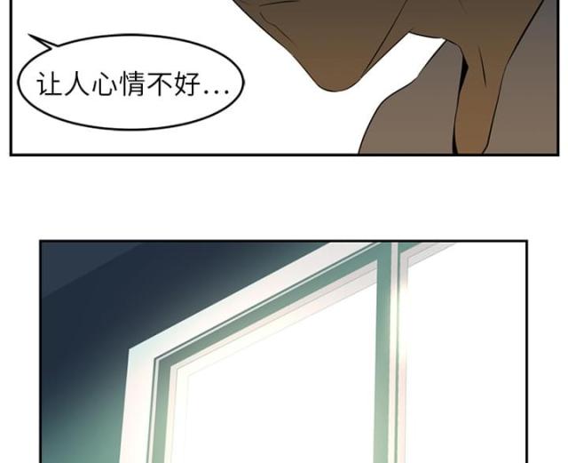 《丧尸校园》漫画最新章节第31话免费下拉式在线观看章节第【27】张图片