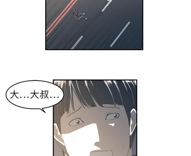 《丧尸校园》漫画最新章节第32话免费下拉式在线观看章节第【36】张图片