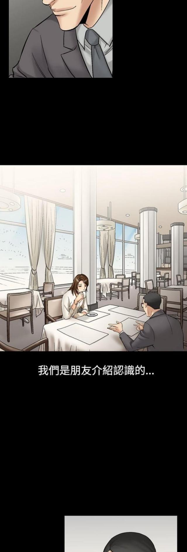 《文艺的出轨》漫画最新章节第13话免费下拉式在线观看章节第【2】张图片