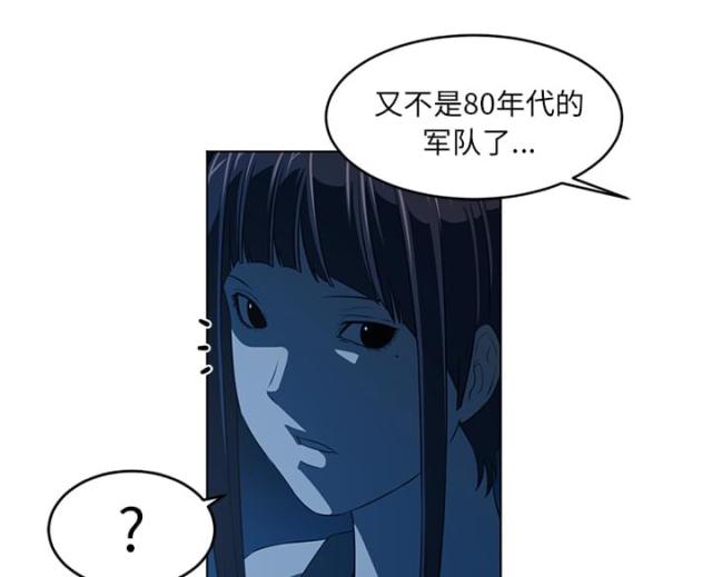 《丧尸校园》漫画最新章节第69话免费下拉式在线观看章节第【29】张图片