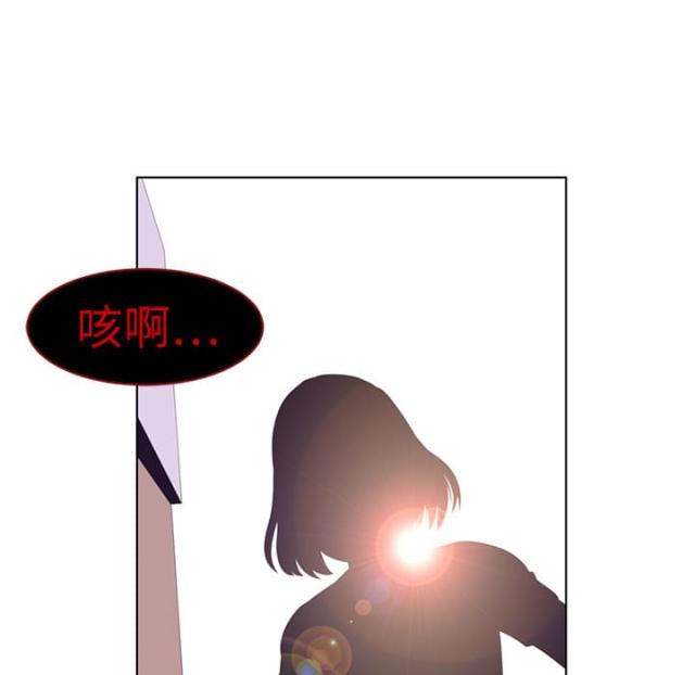 《丧尸校园》漫画最新章节第12话免费下拉式在线观看章节第【32】张图片