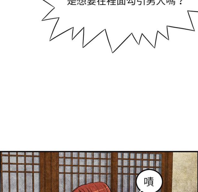 《不幸之岛》漫画最新章节第3话免费下拉式在线观看章节第【54】张图片