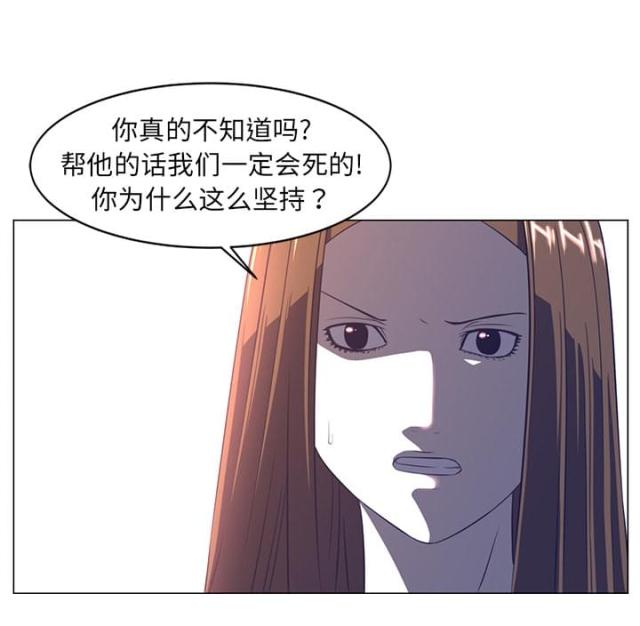 《丧尸校园》漫画最新章节第19话免费下拉式在线观看章节第【8】张图片