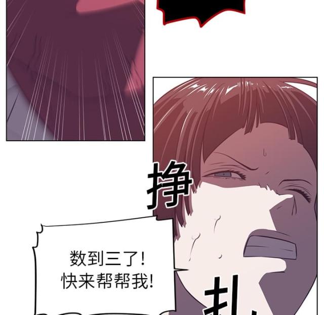 《丧尸校园》漫画最新章节第18话免费下拉式在线观看章节第【34】张图片