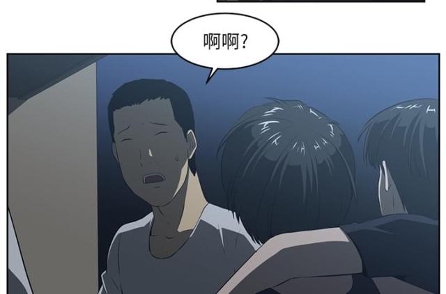 《丧尸校园》漫画最新章节第49话免费下拉式在线观看章节第【37】张图片